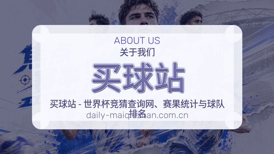 体育赛事客服支持服务场景