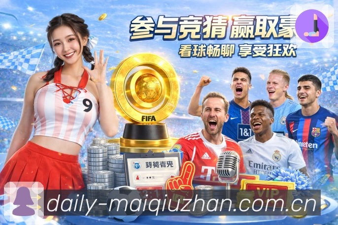 经典赛程